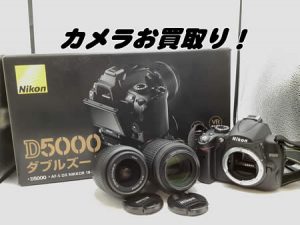 カメラ,買取,白梅