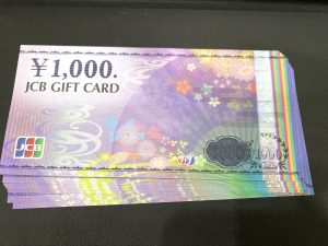 JCBギフトカード 金券