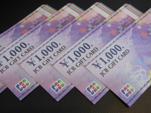 金券のお買取りは大吉松江店へ