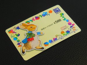 図書カードのお買取りは大吉松江店へ