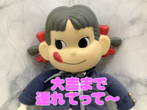 人形,西院,買取