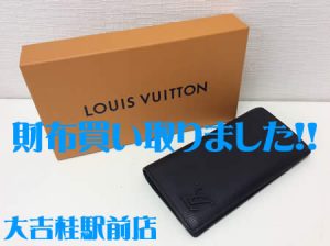 財布,買取,桂