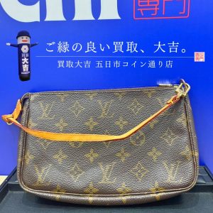 LOUIS VUITTON ルイヴィトン 高価買取いたします