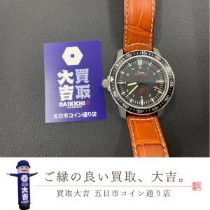 ジン時計のお買取