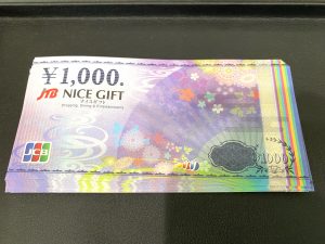 JTBナイスギフト 金券