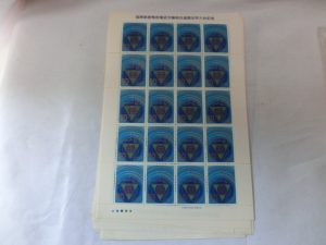 切手を買取専門店大吉JR八尾店でお買取しました。JR八尾駅。平野、東大阪、布施。