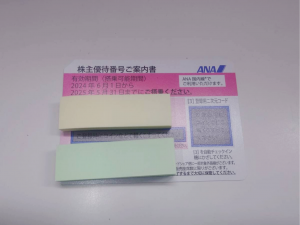 株主優待券をお買取り致しました♪大吉ミレニア岩出店です!株主優待券をお買取り致しました♪大吉ミレニア岩出店です!