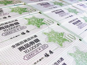 各種金券のお買取りは大吉松江店へ★