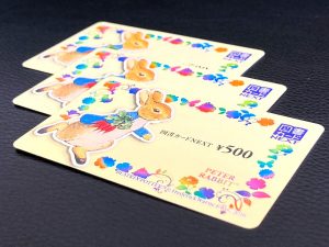 図書カードNEXTをお買取り致しました★