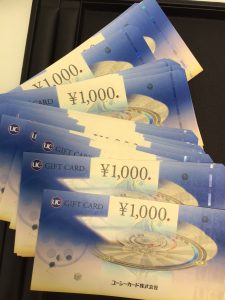 UCギフトカード