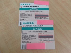 JAL 株主優待券をお買取いたしました!金券類を売るなら大吉ゆめタウン八代店へ!