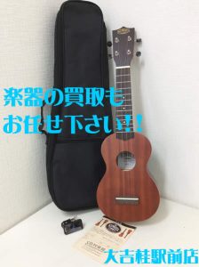 楽器,買取,桂