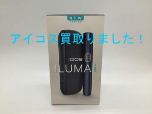 アイコス,買取,白梅町