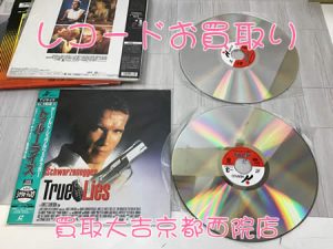 レコード,買取,西院