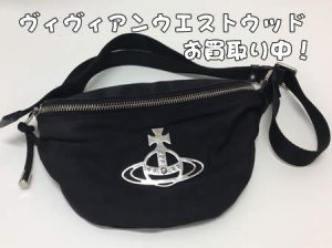 ヴィヴィアンウエストウッド,買取,白梅