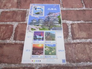 切手のお買取りしております♪米子店