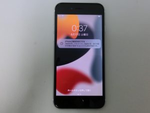 東灘 芦屋 スマホ iPhone 買取 甲南山手 大吉東灘 芦屋 スマホ iPhone 買取 甲南山手 大吉
