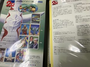 東灘 芦屋 切手 買取 甲南山手 大吉