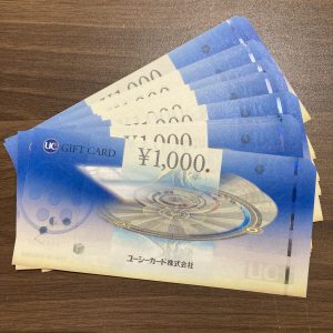 UCギフトカードの買取は大吉エスモール鶴岡店！！お任せください！
