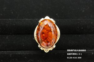 貴金属,買取,柏原市