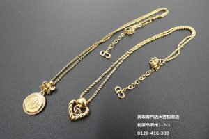 貴金属,買取,柏原市