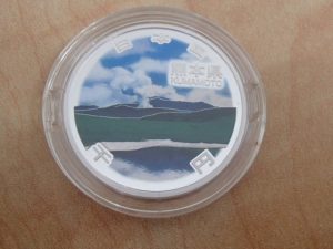 地方自治法六十周年記念 千円銀貨幣をお買取いたしました!記念硬貨を売るなら大吉ゆめタウン八代店へ!