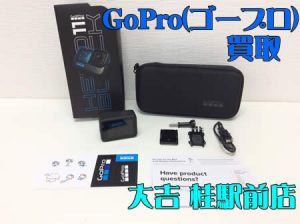 GoPro,ゴープロ,買取,桂駅前店