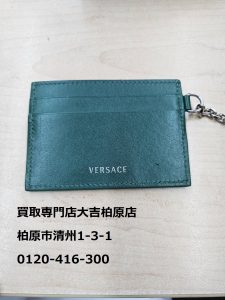 ヴェルサーチ,買取,柏原市