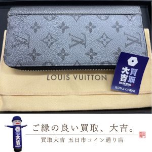 ポルトフォイユ・ブラザ