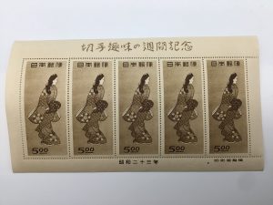 買取,大津市,切手