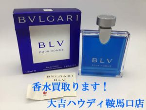 香水,買取,鞍馬口