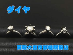 ダイヤモンド,買取,桂