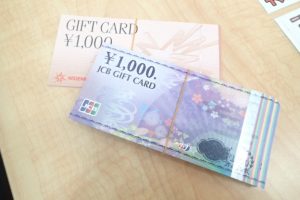 ギフトカードをお買取いたしました♪金券・商品券を売るなら大吉ゆめタウン八代店へ!