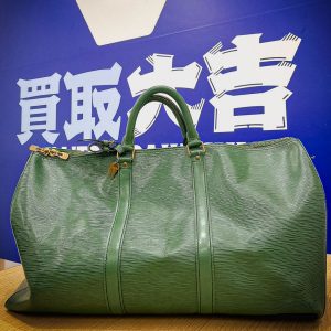ルイヴィトンのボストンバッグ「キーポルエピ」を高価買取