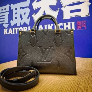 ルイヴィトンの「オンザゴー」を高額買取