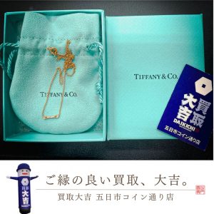 Tiffany（ティファニー）の フルールドリスキーバーペンダントを高価買取