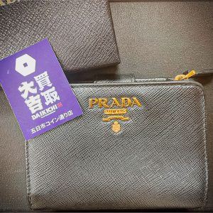 PRADA（プラダ）のサフィアーノの2つ折り財布を高価買取