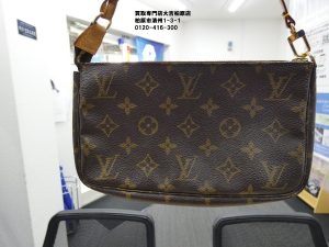 ルイヴィトン,買取,柏原市