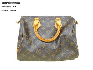 ルイヴィトン,買取,柏原市