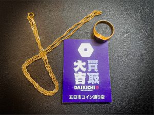 金のネックレス、金のリングのお買取
