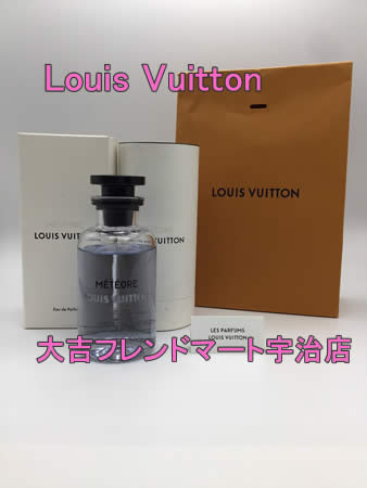 買取,宇治,Louis Vuitton