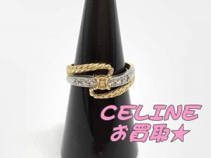 買取,長岡京市,CELINE