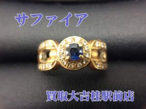 ジュエリー,買取,桂