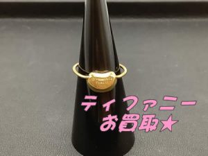買取,長岡京市,ティファニー