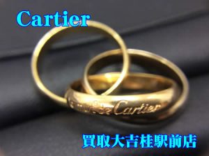 ジュエリー,買取,桂