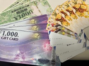 東灘　芦屋　ギフト券　商品券　金券　買取　甲南山手　大吉