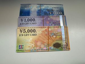 金券をお買取り致しました♪大吉ミレニア岩出店です!金券をお買取り致しました♪大吉ミレニア岩出店です!