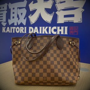 Louis Vuitton（ルイヴィトン）のネヴァーフルを高価買取