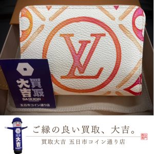 ルイヴィトンの「ジッピー・コインパース」を高価買取
