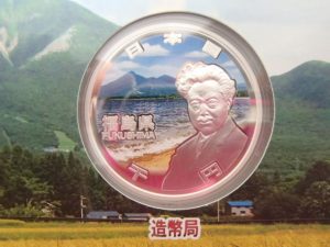 千円銀貨幣プルーフ貨幣セットをお買取いたしました♪記念硬貨を売るなら大吉ゆめタウン八代店へ!